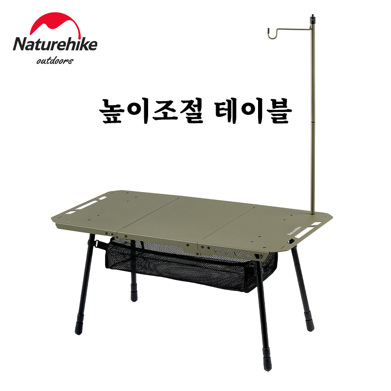 Folding Picnic Table - Naturehike Taktik Masa IGT Masa Yüksekliği